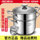 愛(ài)仕達(dá)（ASD）單層蒸鍋家用304不銹鋼湯鍋帶蒸籠小 燃?xì)庠铍姶艩t食品級(jí)燉鍋加厚 雙耳湯蒸鍋3-4人- 22cm