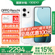 OPPO【國家補貼15％】Reno14手機 超美小直屏 新品上市 opporeno14 12GB+256GB 人魚姬 5G全網(wǎng)通 官方標(biāo)配