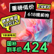 飛利浦（PHILIPS）32英寸高清智慧屏臥室小屏超寬環(huán)繞立體聲 智能投屏液晶平板電視機(jī)32PHF6590/T3 國(guó)家補(bǔ)貼15%