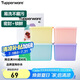 特百惠（Tupperware）冷藏800ml*4保鮮盒蔬菜水果收納盒食品級密封冰箱儲物盒 彩色蓋