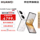 華為（HUAWEI） Pocket 2 優(yōu)享版【國補優(yōu)惠】 超平整超可靠 全焦段XMAGE四攝 華為鴻蒙新品小折疊手機 洛可可白 12GB+512GB