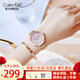 Colevkie女士手表女生新款滿天星品牌學(xué)生女表輕奢小眾高級感生日禮物女生