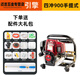宿尚引擎進(jìn)口一體式汽油打藥機農用高壓手提式四沖程噴霧器果園 雅馬哈引擎900手提式不帶管+禮包