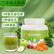 西知堂每日果蔬粉500g羽衣甘藍(lán)粉蔬菜粉膳食纖維輕食代餐果汁粉沖飲飲料
