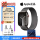 Apple【限時(shí)補貼】Apple iWatch Series 9 S9 手表 運動(dòng)蘋(píng)果手表 石墨色-不銹鋼 41mmGPS版【配件禮包】
