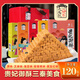 大皮院孫家陜西西安特產(chǎn)貴妃酥120g*5盒雞蛋酥特色點心送禮送長輩旅游伴手禮
