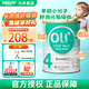 Oli6兒童成長(zhǎng)奶粉3-15歲進(jìn)口高鈣羊奶粉賴氨酸CBP學(xué)生牛奶粉乳鐵蛋白 多HMO長(zhǎng)肉快 兒童羊奶粉升級(jí)版*1