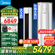 美的（Midea）美的空調(diào)大3匹新一級能效變頻冷暖家用柜機(jī)酷省電 智行三代升級款國家家電補(bǔ)貼20%客廳圓柱立式2匹 大3匹 一級能效 智行二代25年最新款