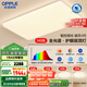 歐普（OPPLE）全光譜護(hù)眼吸頂燈客廳燈智能LED照明燈具簡(jiǎn)約包安裝套餐1 凝月4