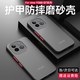 先沿適用vivoy300gt手機殼Y300GT新款硅膠軟殼鏡頭全包圍防摔超薄簡約男女保護套