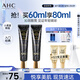 AHC修復(fù)抗皺多效護(hù)理眼霜雙支淡化細(xì)紋護(hù)膚品節(jié)日生日禮物