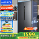 新飛（Frestec）610升對開門大容量家用電冰箱 一級能效風冷無霜除菌凈味保鮮國家補貼BCD-610WK9CT 
