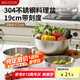 美廚（maxcook）304不銹鋼盆沙拉盆加厚調(diào)料盆洗菜盆和面盆帶刻度19cm MCWA9972