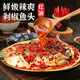 滋百尚剁椒魚頭半成品預制菜鰱魚頭活魚鮮切含剁椒醬 【含剁椒醬】剁椒魚頭620g*3