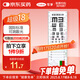 可孚 視力表紅綠散光帶刻度線國際標(biāo)準(zhǔn)家用對(duì)數(shù)兒童掛圖眼睛測(cè)試表