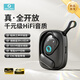 SibylB6 藍(lán)牙耳機(jī)無(wú)線骨導(dǎo)耳夾掛耳開放式不入耳降噪2025最新款金榜第1運(yùn)動(dòng)跑步騎行