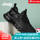 Jeep吉普男鞋夏季2025新款縷空透氣網(wǎng)面運(yùn)動(dòng)鞋男百搭休閑軟底網(wǎng)眼鞋男 黑色(運(yùn)動(dòng)碼) 42