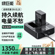 綠巨能（llano）適用尼康相機電池EN-EL25充電器Z30 Z50 ZFC Z502II z50二代微單備用大容量電池座充 一電雙充套裝