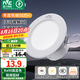 雷士（NVC）LED筒燈嵌入式三色可調(diào)筒射燈客廳天花燈走廊過(guò)道燈背景牛眼燈 鋁材Ra90-漆白6瓦三色-孔75-85mm