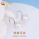 中國黃金（CHINA GOLD）S925銀耳環(huán)女士百搭小眾耳飾珍珠耳墜圣誕節生日禮物送女友愛(ài)人 珍珠耳環(huán)【銀色】