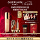 嬌蘭（Guerlain）宋威龍同款禮盒鳳鳴朝陽殼+唇膏03+粉底液透亮0C