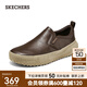 斯凱奇（Skechers）秋季新品復(fù)古隨型一腳蹬舒適休閑鞋日常通勤輕便耐磨易打理 巧克力色/CHOC 41