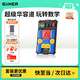 計客超級華容道益智玩具電子智能數(shù)字男孩生日禮物兒童訓(xùn)練思維游戲