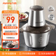 九陽（Joyoung）絞肉機(jī)家用電動(dòng)多功能料理機(jī)攪拌嬰兒輔食機(jī)切菜絞餡 2L不銹鋼碎肉機(jī)S20-LA323(S)