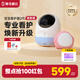 海馬爸比二代嬰兒看護(hù)機(jī)智能監(jiān)控寶寶監(jiān)護(hù)器哭聲煥新版 煥新版2代-藍(lán)色守護(hù)版+提醒器