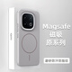 世詠（SHIYONG）適用iqoo13手機殼 vivoiqoo13保護套膚感強磁吸充電全包超薄磨砂硬殼防摔高級男女款 鈦灰色