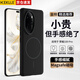 KEKLLE適用榮耀100pro手機殼 榮耀100pro保護套磁吸無(wú)線(xiàn)充電磨砂防摔軟邊保護套 午夜黑