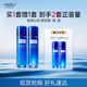 WIS凝顏水乳兩件套裝 抗皺滋潤(rùn)玻色因補(bǔ)水保濕護(hù)膚官方正品