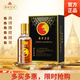 泰家皇室泰虎本草油肩頸腰腿關(guān)節膝蓋老虎油50ml/瓶 1瓶