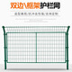 雙邊絲護(hù)欄網(wǎng)框架?chē)鷻诰W(wǎng)高速公路鐵路鐵絲網(wǎng)隔離圍欄網(wǎng)果園防護(hù)網(wǎng) 框架網(wǎng)絲粗3.5mm*1.8米高*3米寬