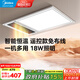 美的（Midea） 集成吊頂多功能風(fēng)暖浴霸暖風(fēng)機浴室取暖器照明吹風(fēng)數(shù)顯G4 G4遙控款|免布線易安裝