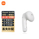 小米xiaomi小米Air4SE單只補配件藍牙耳機左右耳充電倉盒子原裝單賣(mài)個(gè) 小米Air4SE白色左耳【L】 #無(wú)刻字 全新配件
