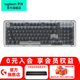 羅技（Logitech）琥珀系列K98M機(jī)械鍵盤個性化定制金軸體無線藍(lán)牙雙模AI客制化熱插拔游戲辦公電腦筆記本鍵盤 K98M-火龍果軸V3導(dǎo)光柱（含110顆替換軸） 98鍵
