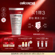 瑞妍（cellcosmet）柔顏潔膚乳 洗面奶潔面乳 清潔肌膚 舒緩肌膚調(diào)節(jié)肌膚狀態(tài) 60ML