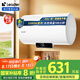 海爾出品統(tǒng)帥 80升電熱水器儲水式3300W速熱保溫家用大水量專利防電墻租房優(yōu)選LEC8001H-NQ3