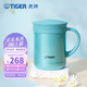 虎牌（TIGER）保溫杯茶濾網(wǎng)杯辦公型不銹鋼真空杯水杯 CWM-A035 350ml 高光銀藍AM 350ml