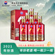 茅臺(tái)（MOUTAI）貴州茅臺(tái)酒股份出品仁酒 醬香型白酒 送禮婚宴喜酒 53度 500mL 6瓶 2021年和天下