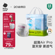 babycare Air pro拉拉褲成長褲XXXL24（＞17kg) 嬰兒尿不濕夏日超薄透氣