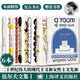 伍爾夫作品集 布面精裝版全套6冊 一間自己的房間+海浪+普通讀者+達洛衛(wèi)夫人+到燈塔去+奧蘭多 上海譯文出版社 圖書