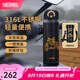 膳魔師120周年新品黑金騎士系列保溫杯便攜杯子大容量水杯 【彈蓋保溫杯】附帶杯套 500ml