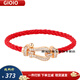 GIOIO紅色本命年紅繩鑲鉆馬蹄扣情侶手鏈女輕奢高端轉(zhuǎn)運(yùn)七夕情人節(jié)禮物 紅色馬蹄扣手鏈16CM
