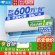 DAIKE【家電補貼25%】一級能效 省電變頻冷暖空調 大1.5匹壁掛式家用臥室兩用節能巨省電空調掛機 大1匹 一級能效 單冷 提供安裝服務(wù)