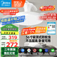 美的（Midea）風(fēng)扇燈一體餐廳吸頂?shù)跎葻羰焖L(fēng)led臥室三防白光護眼36寸包安裝