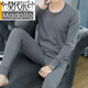 莫代爾純棉秋衣秋褲套裝男士秋冬季保暖內衣打底衫青年中老年棉毛衫 113  圓領(lǐng)深灰色套裝 3XL 160-180斤