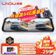 凌度HS880B MAX行車(chē)記錄儀1296P高清夜視 倒車(chē)影像流媒體后視鏡雙錄