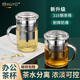 HUYO茶杯帶茶漏男士泡茶專用辦公室茶水分離杯316不銹鋼茶濾玻璃水杯 【316鋼茶漏】辦公泡茶杯400ml